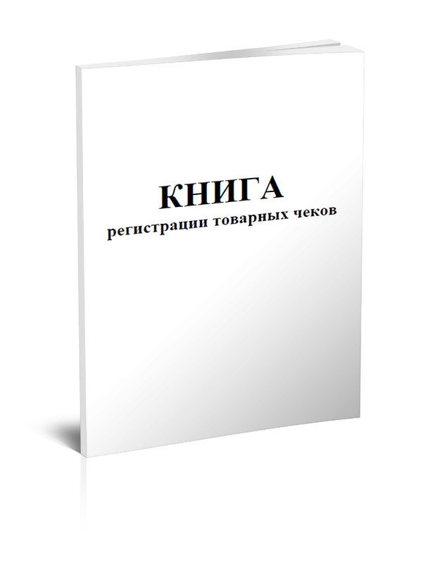 Книга боя посуды