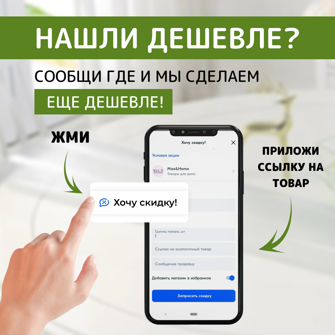 Матовая клеенка на стол