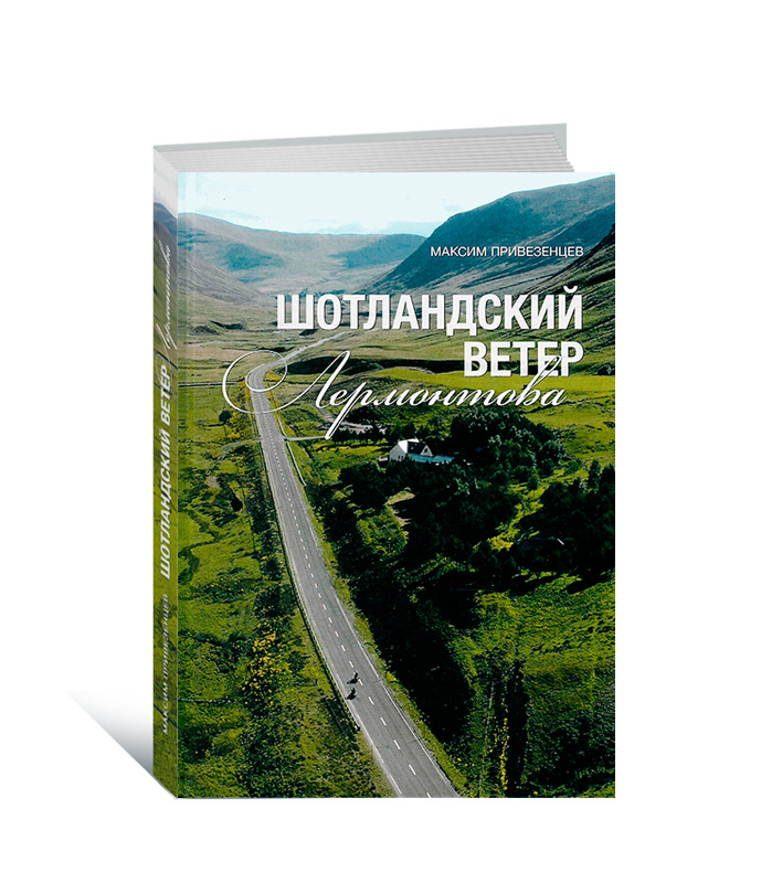 Независимая украина крах проекта сергей бунтовский максим калашников книга