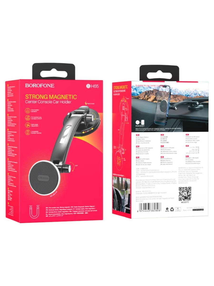 Borofone Купить Оптом Екатеринбург