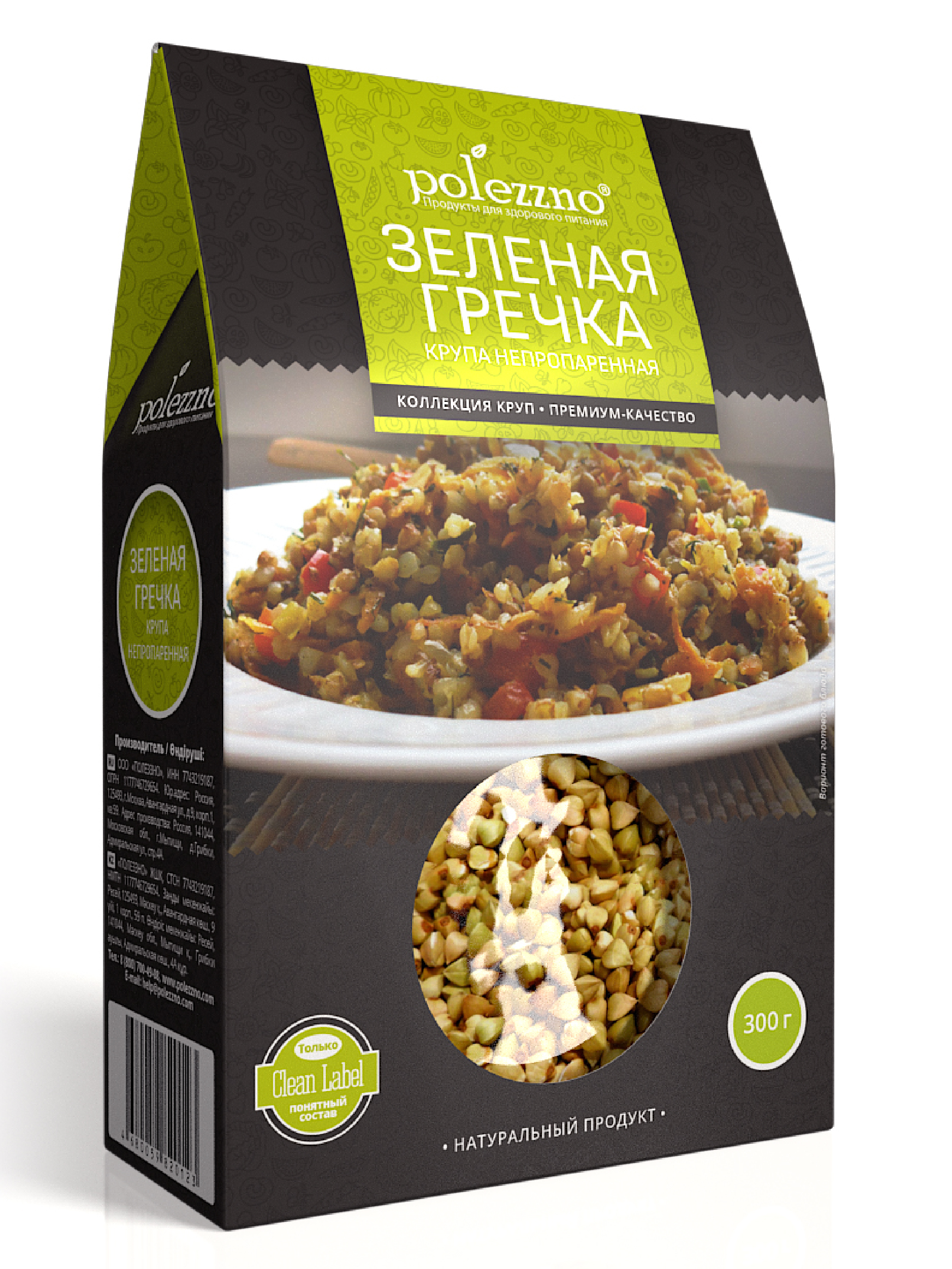 Купить Кукурузные Отруби Минск С Доставкой