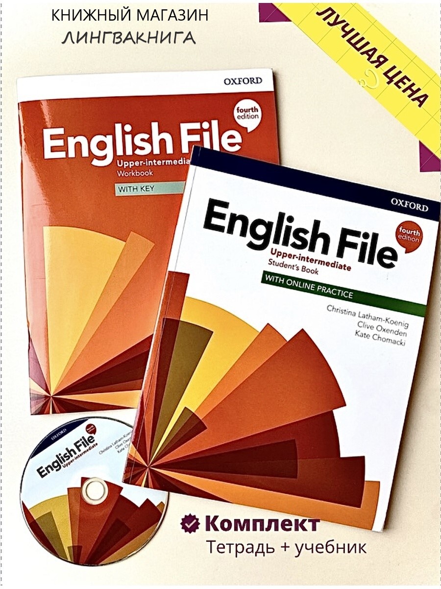 English file upper intermediate test. Учебник New English file. Книга Инглиш файл. Книга English file. English file Upper Intermediate.