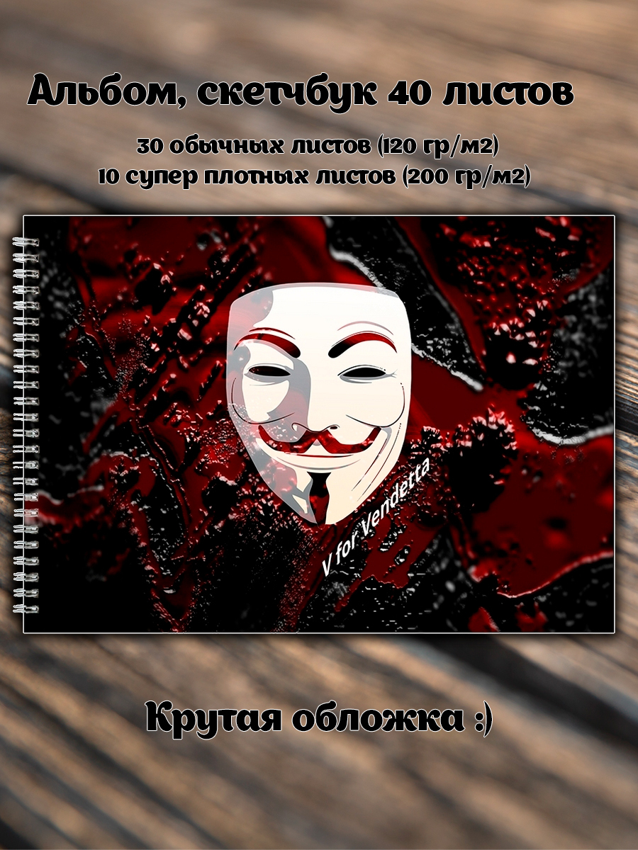 OZON предлагает выгодные цены и отличный сервис. альбом для рисования для д...