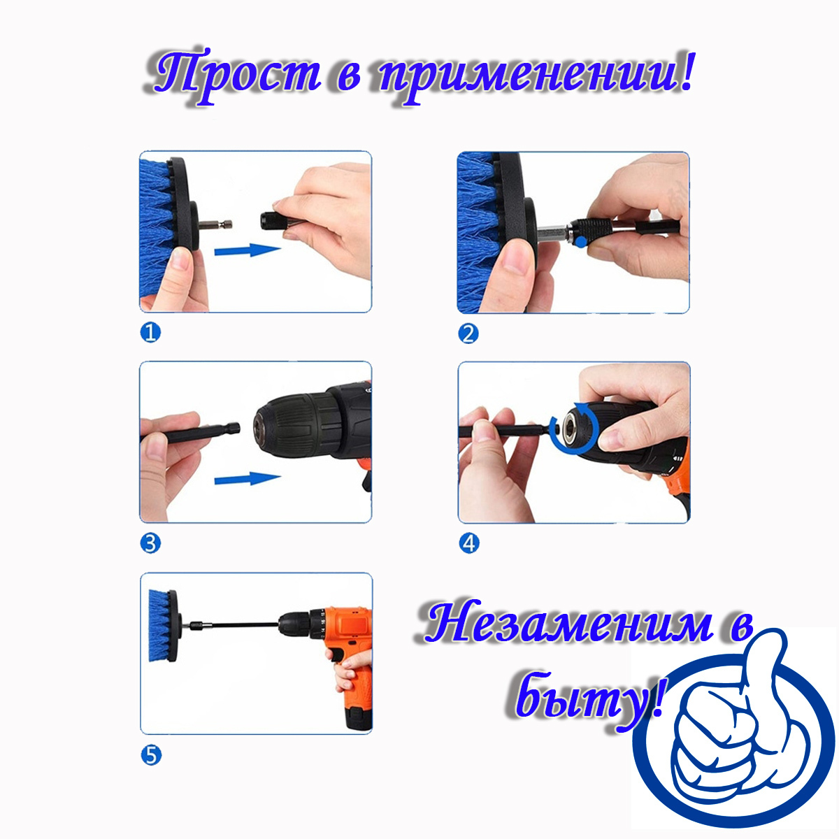 Как вставить сверло в шуруповерт интерскол. Насадки для дрели и шуруповерта. Дрель bosch psb 500 re патрон. Насадка для шуруповерта для сверла. Как вставить в шуруповерт насадку.