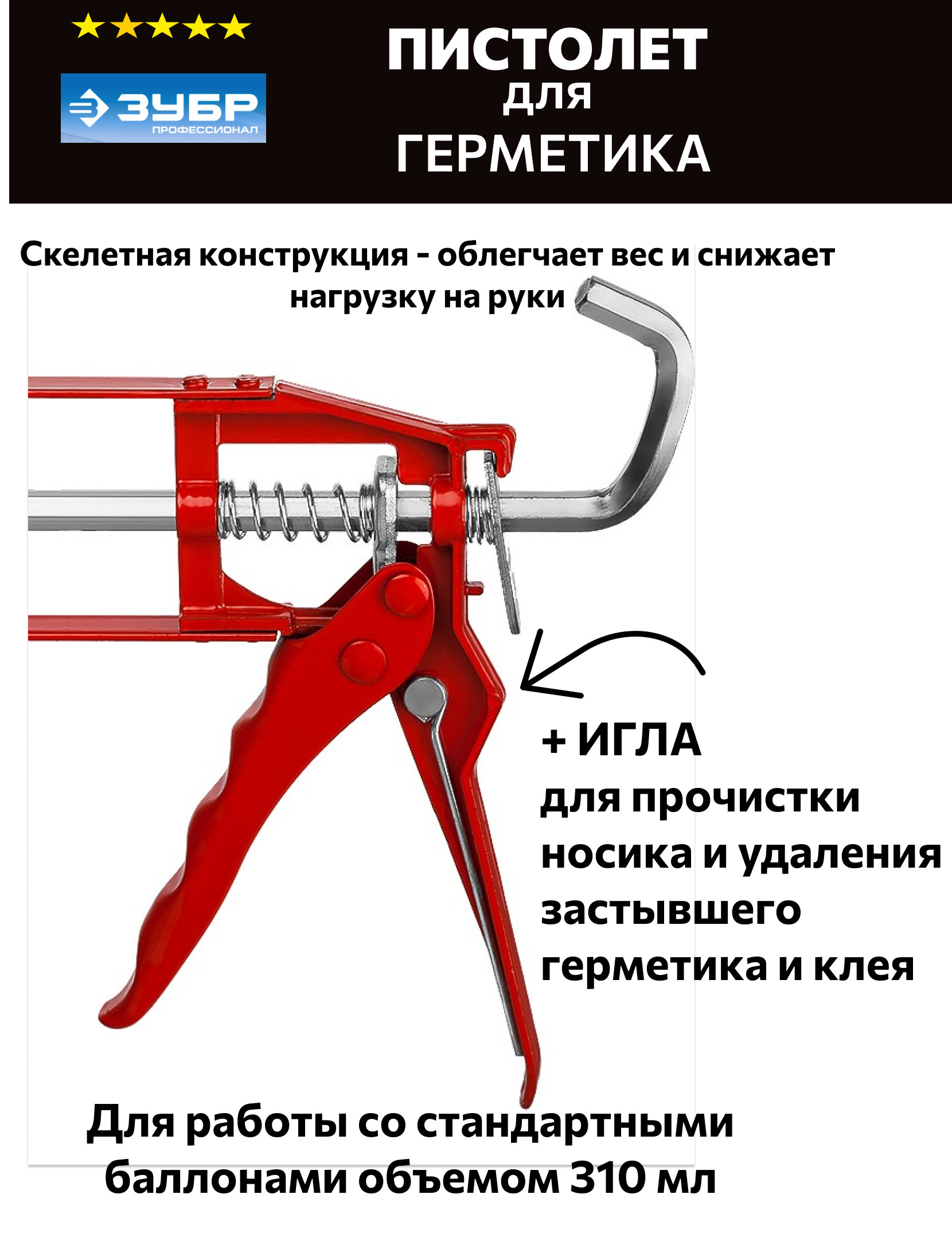 Купить Клей Зм 05900