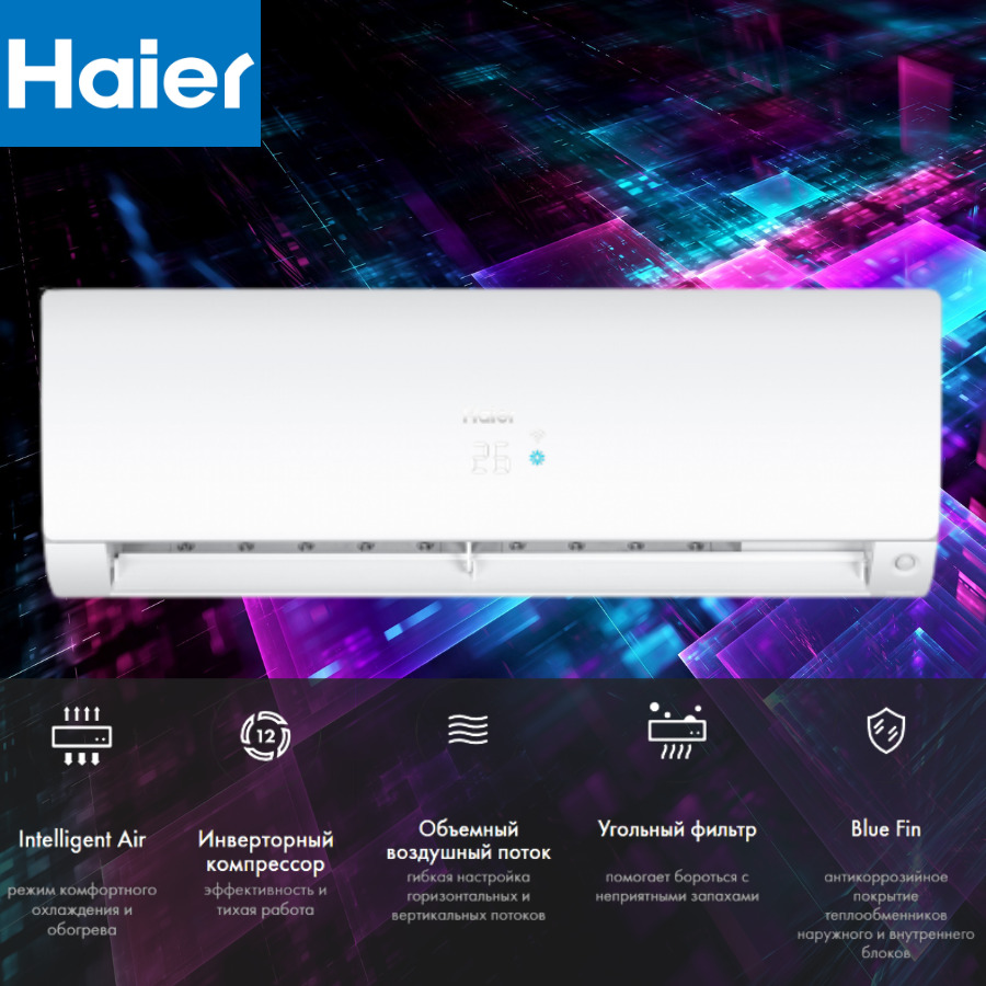 Haier flexis отзывы. Хаер флексис белый. Золотой Хаер флексис.