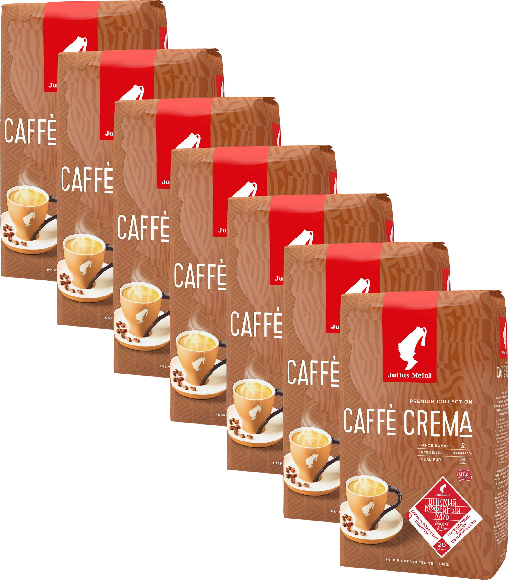 Кофе Julius Meinl Купить 1 Кг