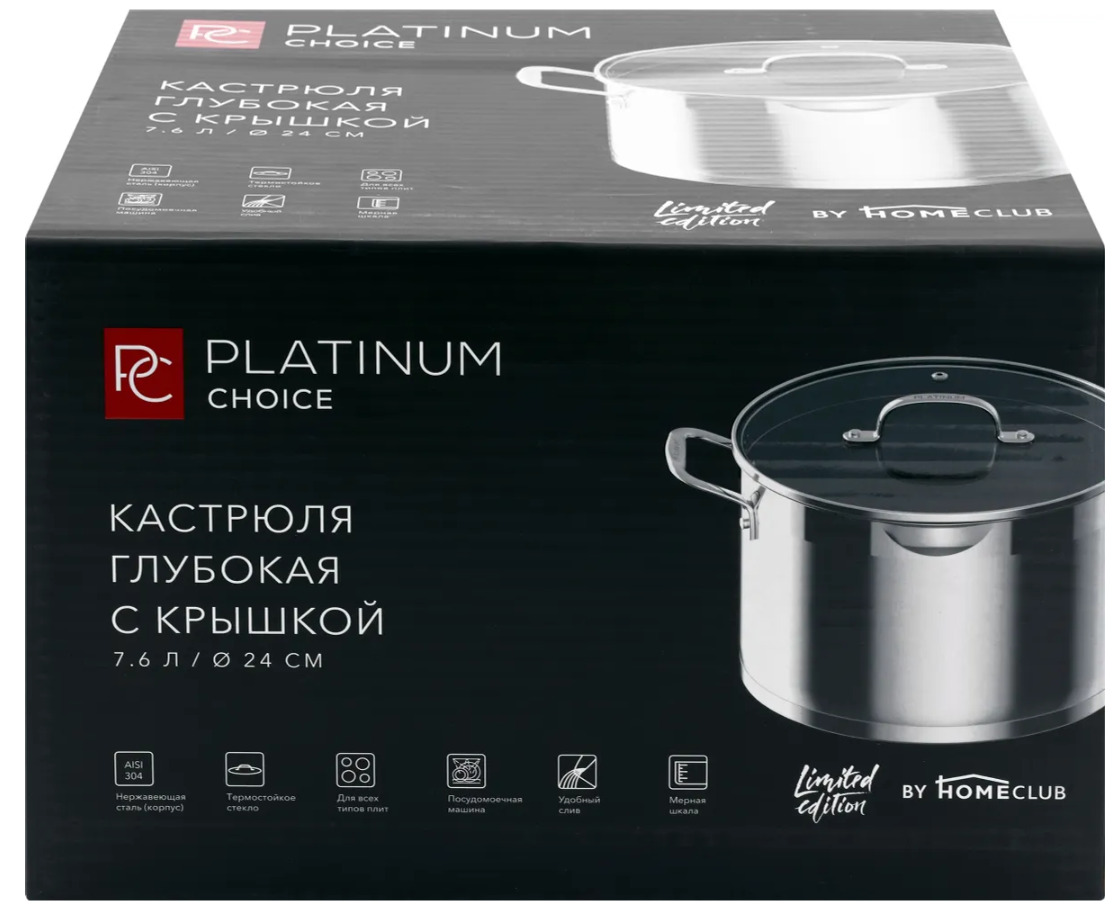 Platinum choice. Кастрюля платинум Чойс 7.6. Кастрюля homeclub Platinum choice 4 л. Platinum choice кастрюля. Platinum choice посуда.