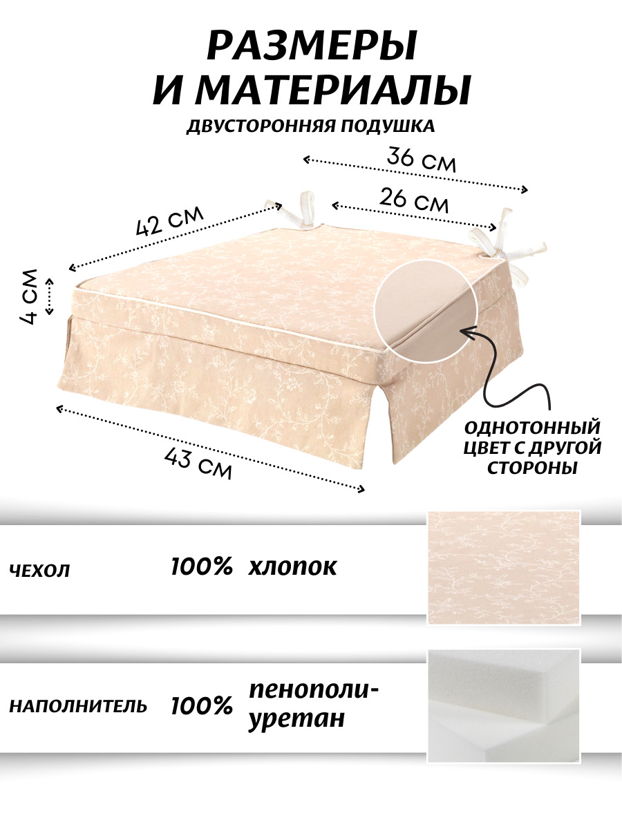 Подушка под спину для офисного кресла – купить подставку для поясницы на офисное кресло