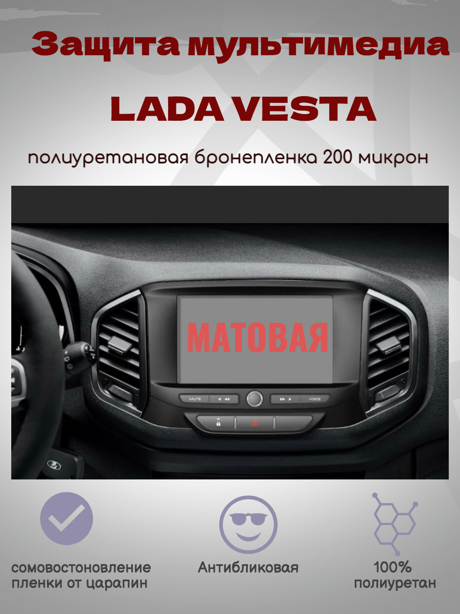 Монитор бмв бмв x5 f15. Пленка на мультимедиа. Toyota camry 2021 дисплей. Приборная панель lcd mercedes w213. Киа x ceed 2020 салон.