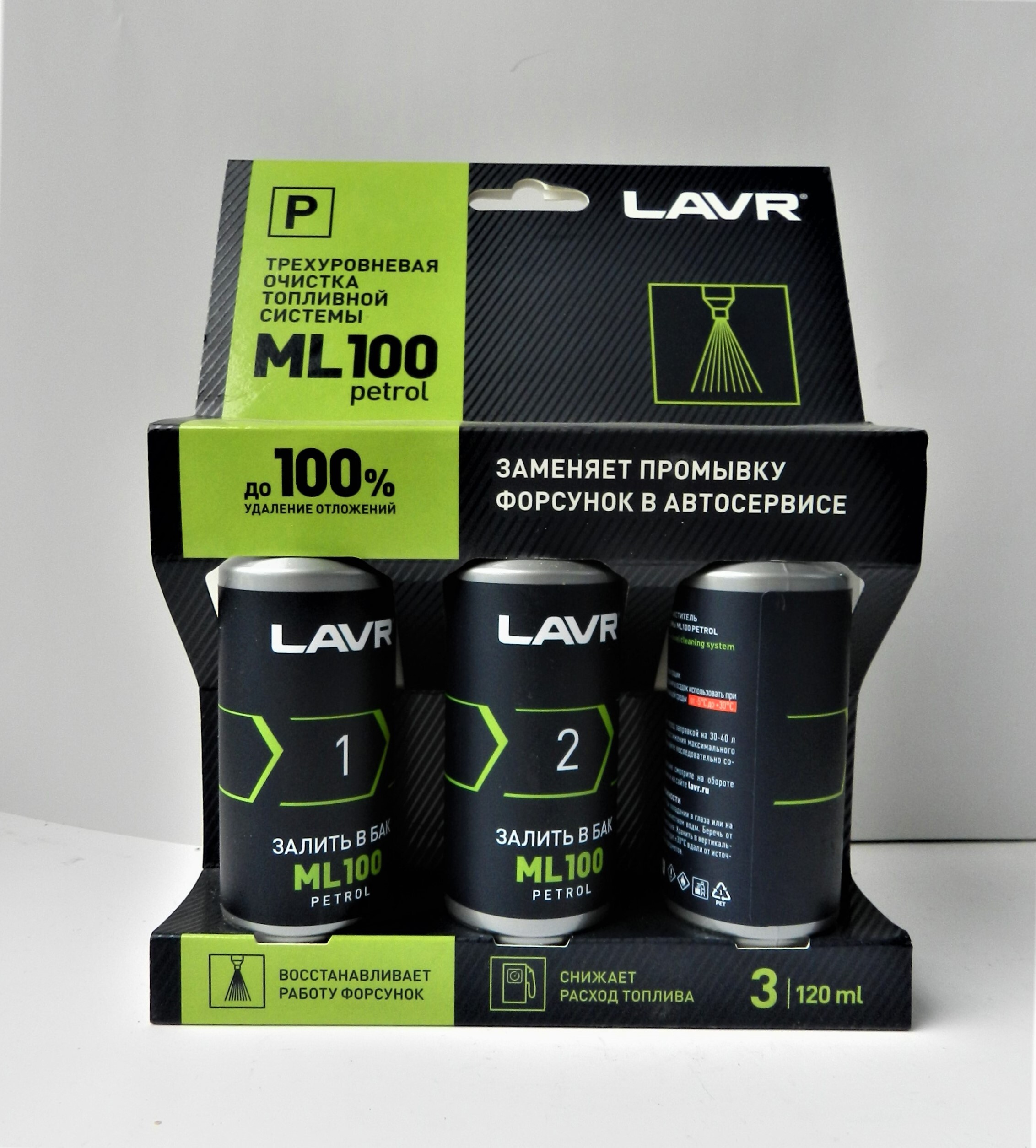 Очиститель lavr отзывы