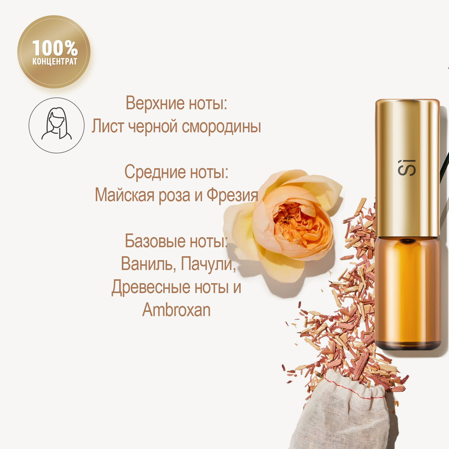 Blend oud mirage. туалетная вода древесные ноты. мужской парфюм с древесными нотами. восточно-древесный аромат. 42518 туалетная вода орифлэйм.