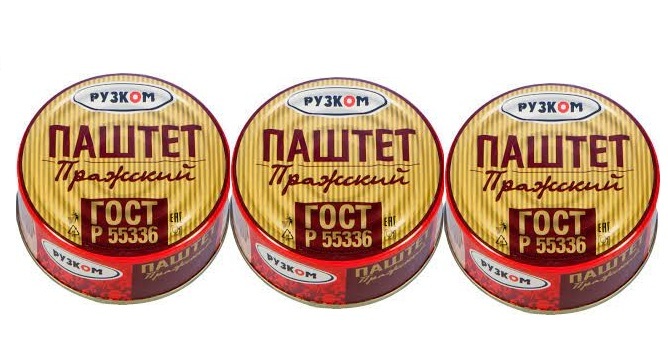 Ветчина Домашняя Рузком Купить