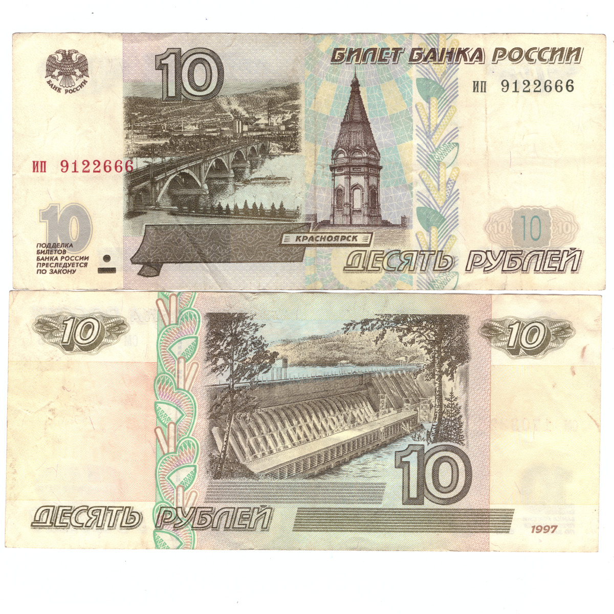 Steam рубли по 10 рублей фото 7