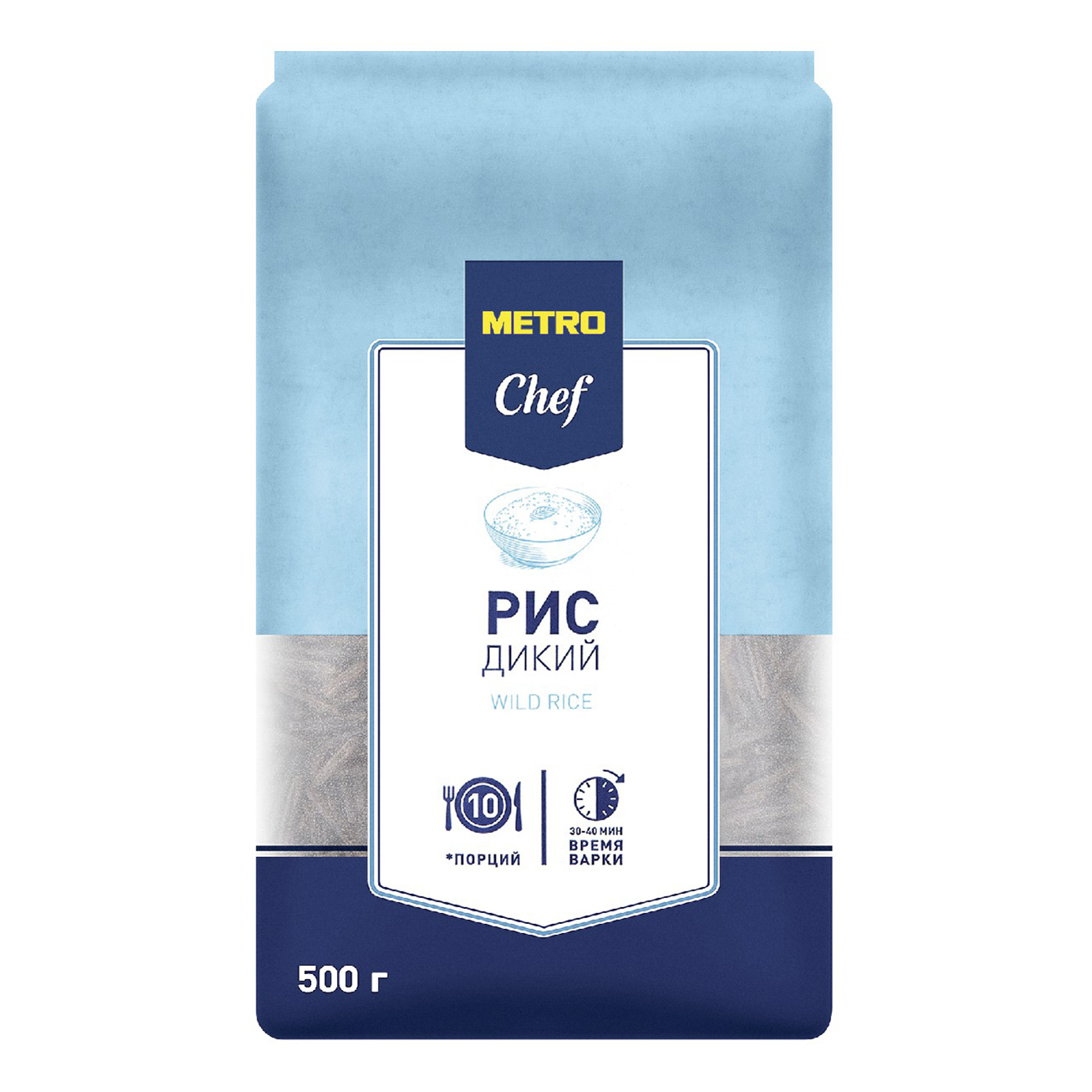 Metro chef чечевица. 300 грамм риса. 500 г риса это. 500 г риса это. 500 г риса это.