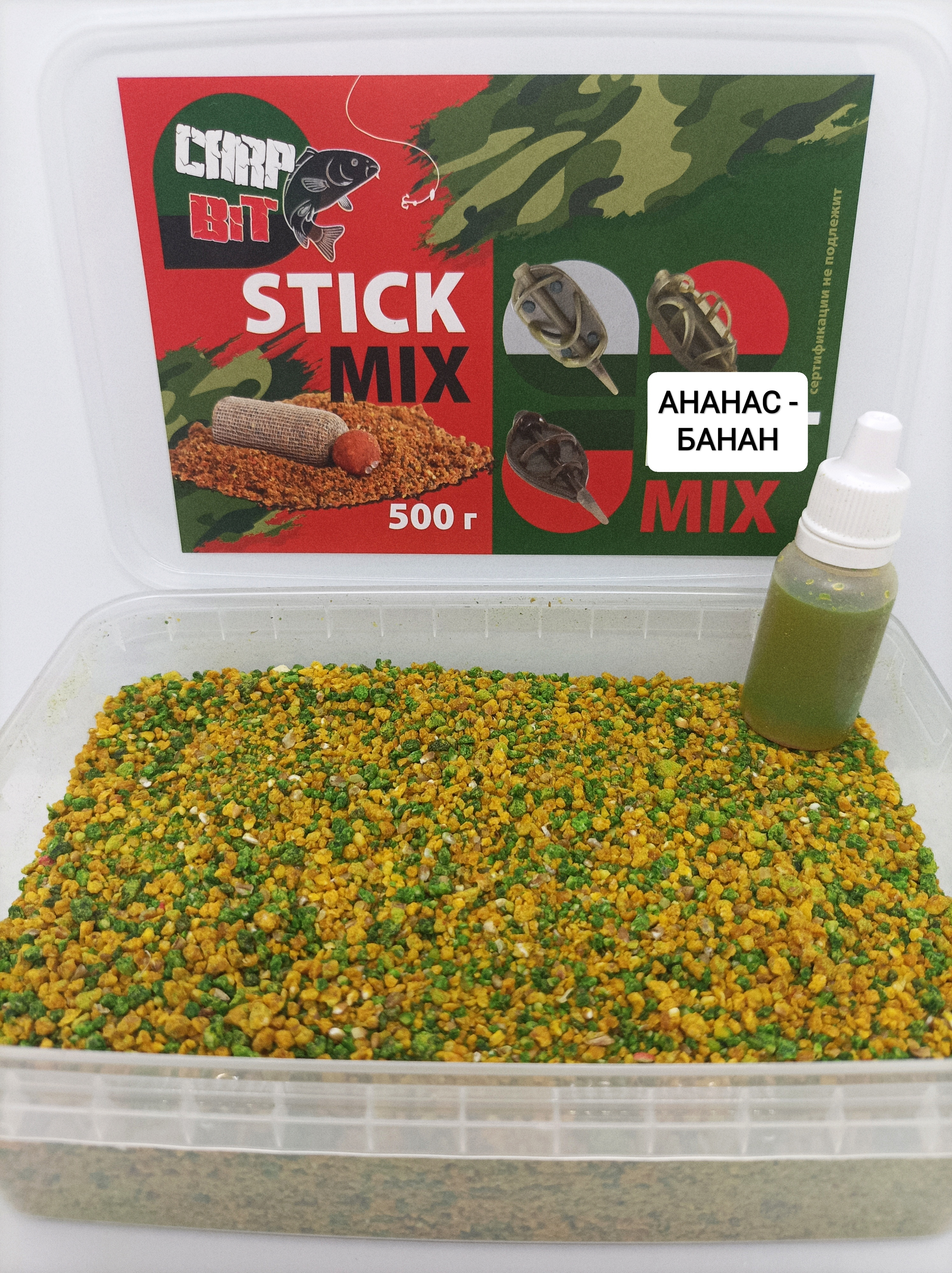 Sticky bit. Флэт фидерная прикормка. Набор для флэт фидера. Прикормка флэт метод. Флэт фидер прикорма с красным пшеном.