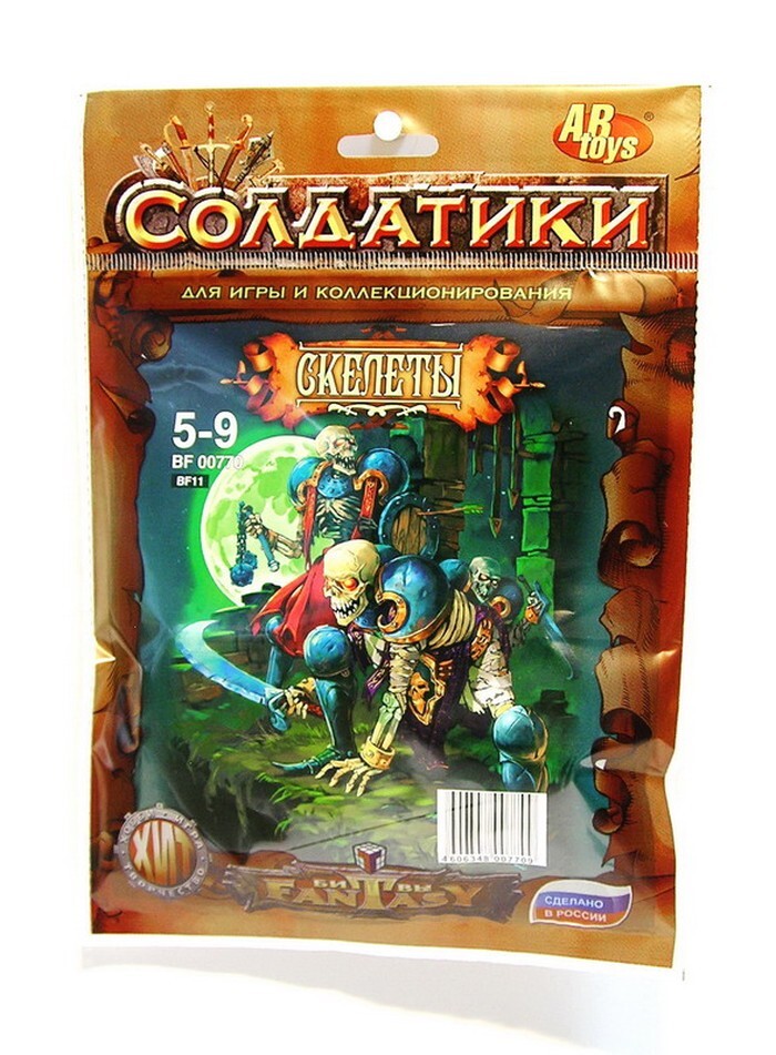 Купить Игру Битва Фантазий