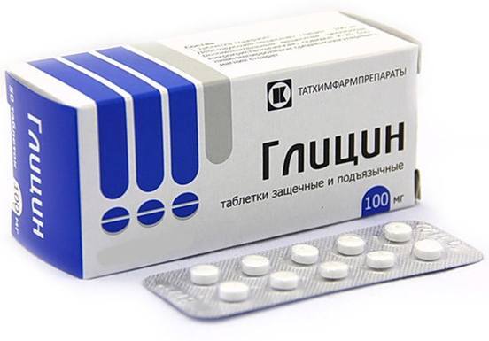 Глицин, таблетки защечные и подъязычные 100 мг, 100 штук — купить в ...