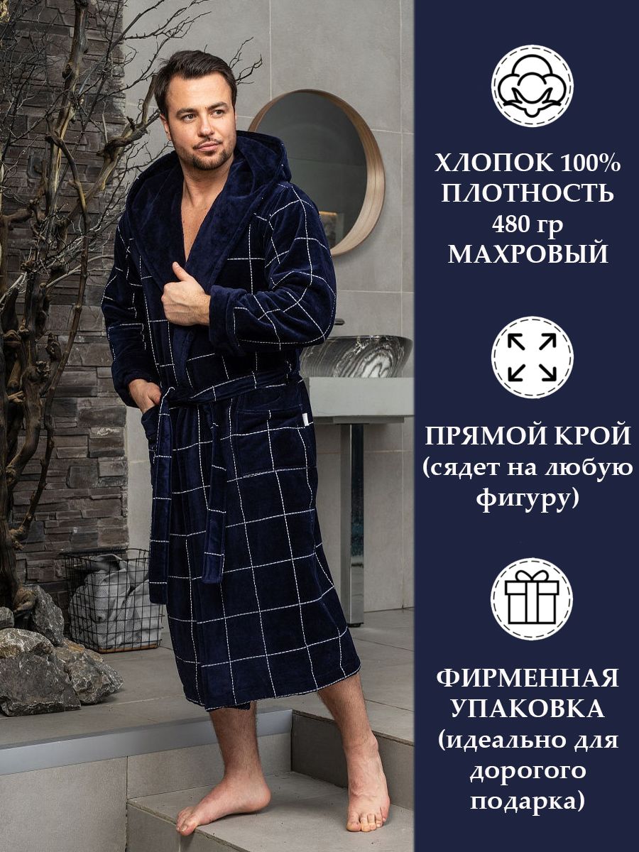 Халат POLENS HOME COLLECTION Махровый купить на OZON по низкой цене (228719723)