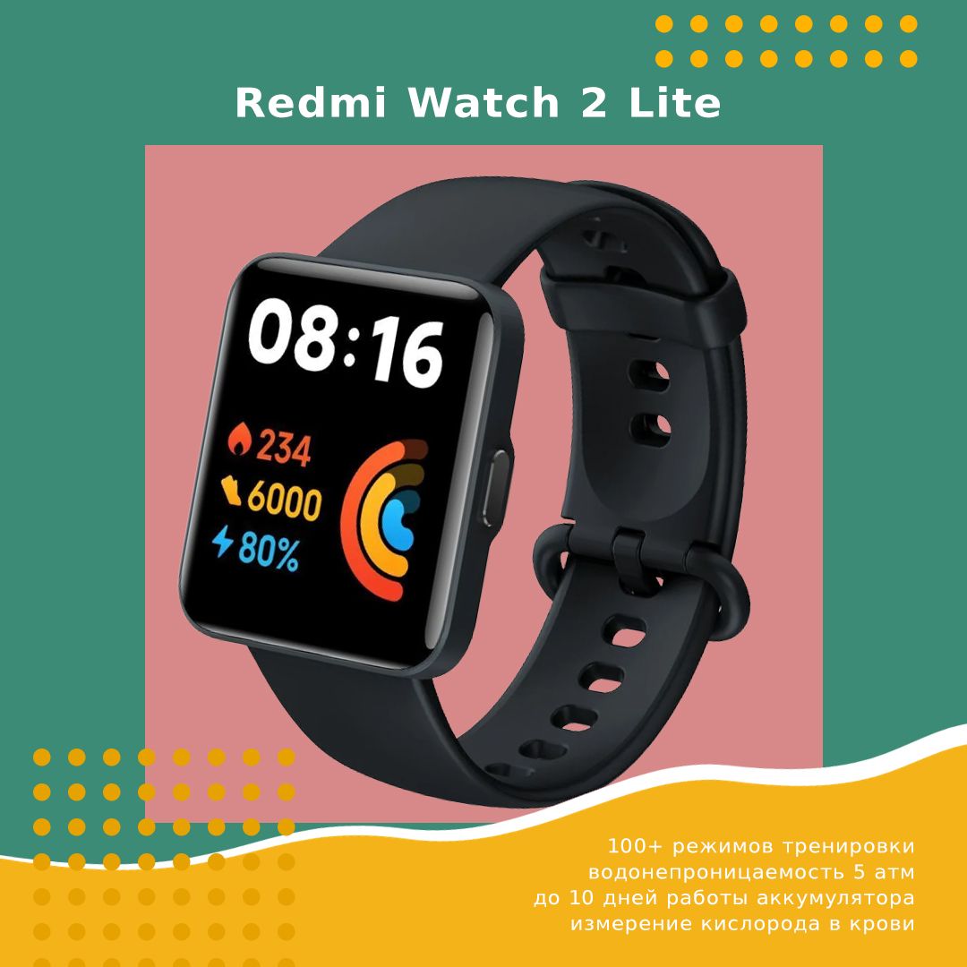 Xiaomi Redmi Watch 2 Lite Gl Купить