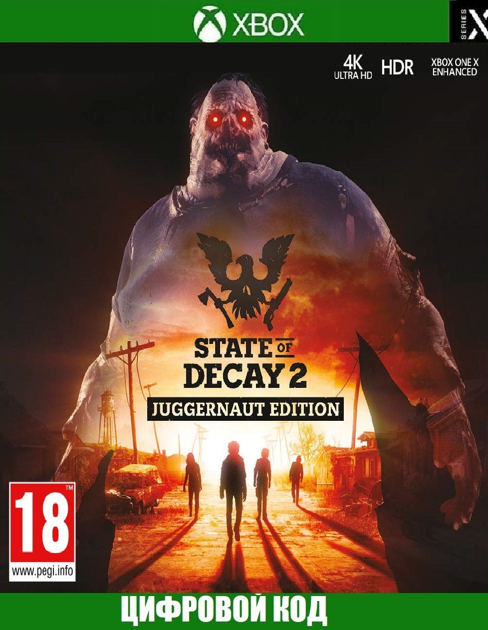 State of decay 2 juggernaut edition ключ. State of decay 2: juggernaut edition обложка.