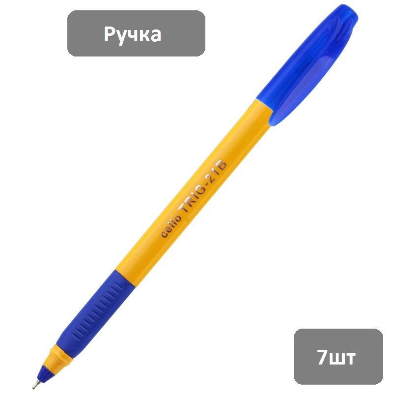 Ручка Tribase Sky Купить В Томске