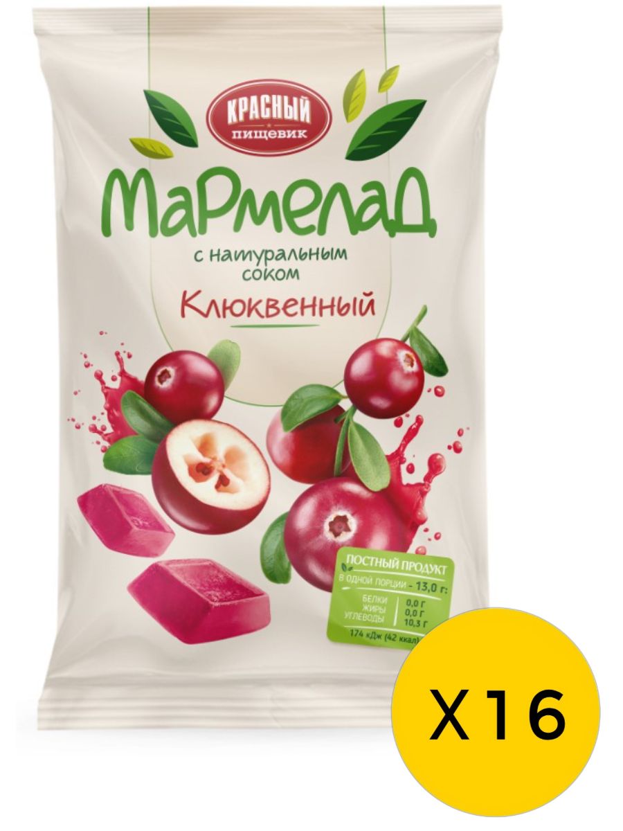 Мармелад Красный Пищевик Купить В Москве