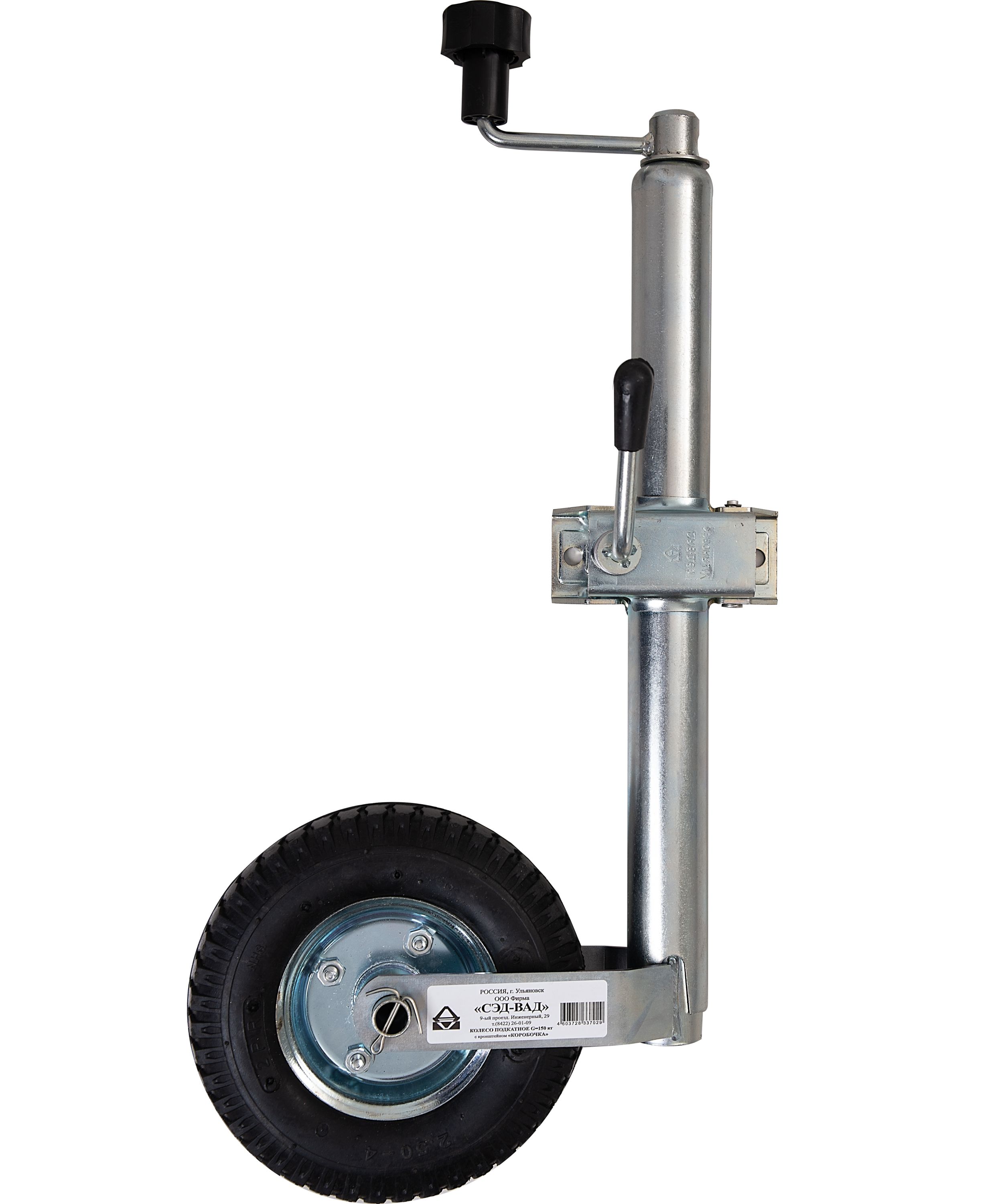 Опорная стойка с колесом для прицепа. 8299244538 опорное колесо. Опорное колесо для прицепа лодочного мзса 821711. Подкатное колесо для прицепа мзса. Колесо опорное.