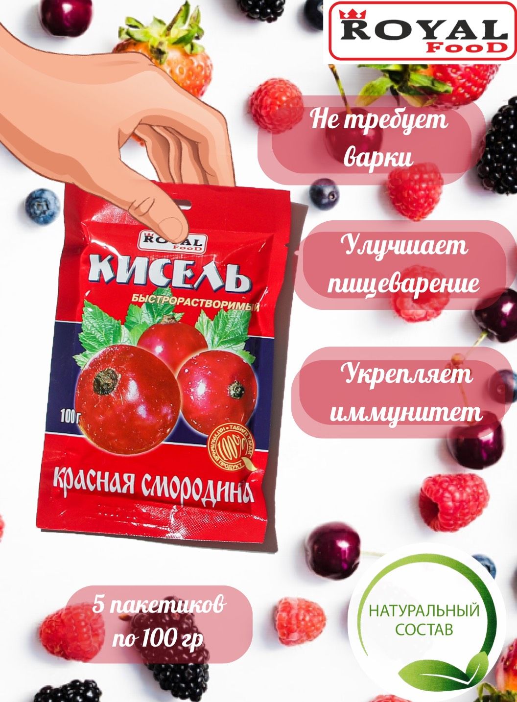 кисель казахстан