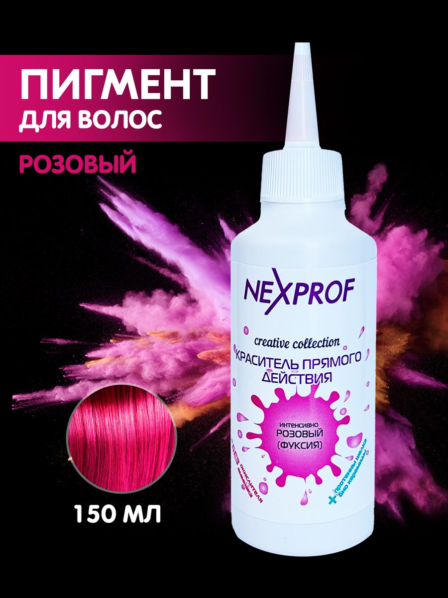 Nexprof(NexxtProfessional)Краскадляволос,150мл