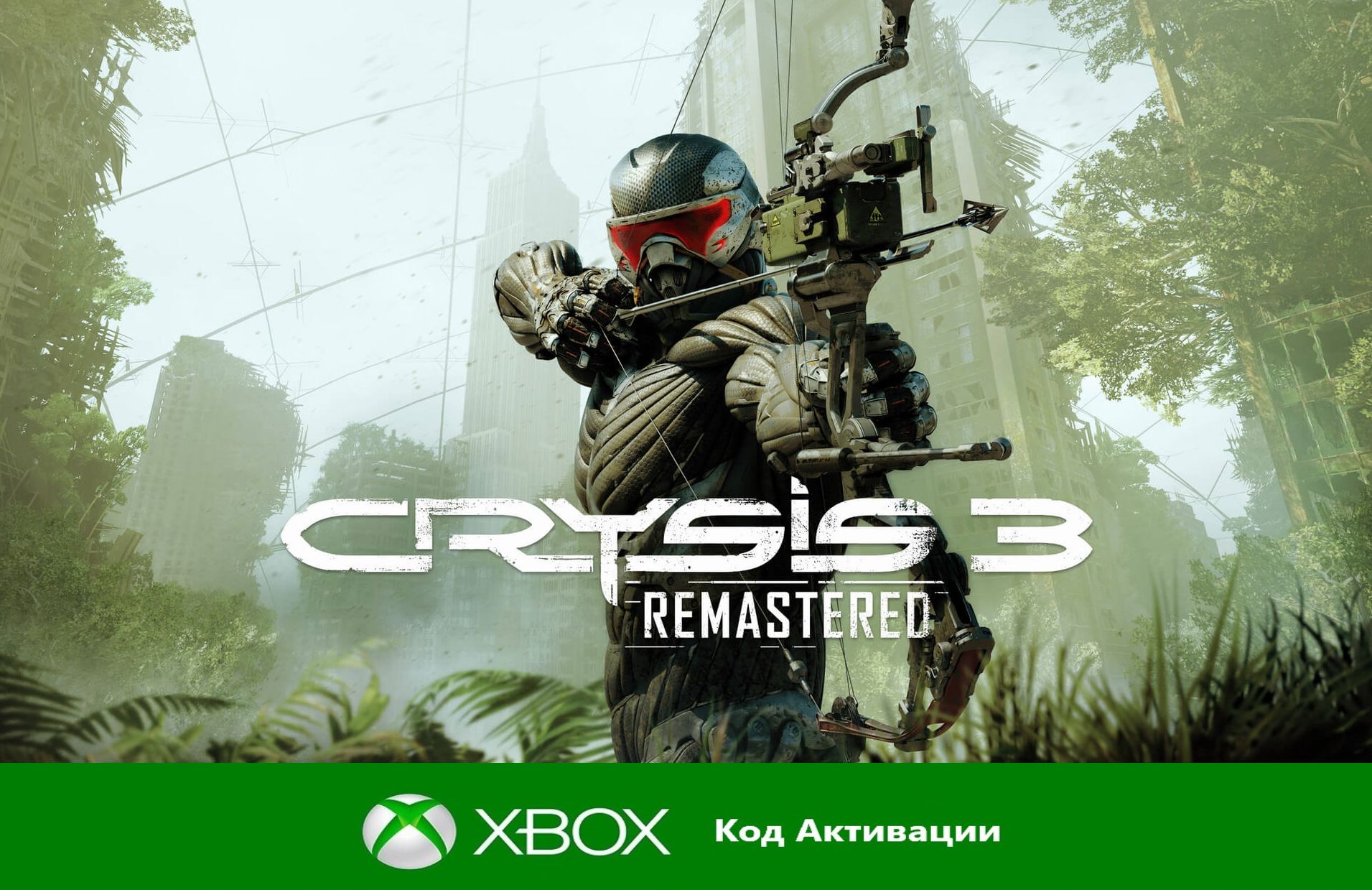 Crysis remastered steam скачать фото 99