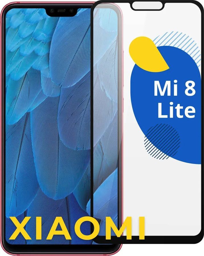 Xiaomi mi 8 lite стекло