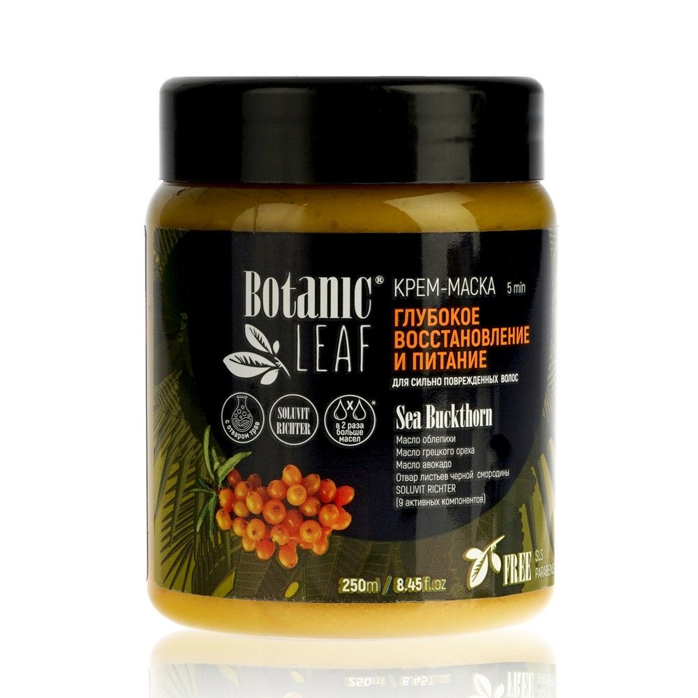 Бальзам для волос botanic secrets баланс и питание 500мл