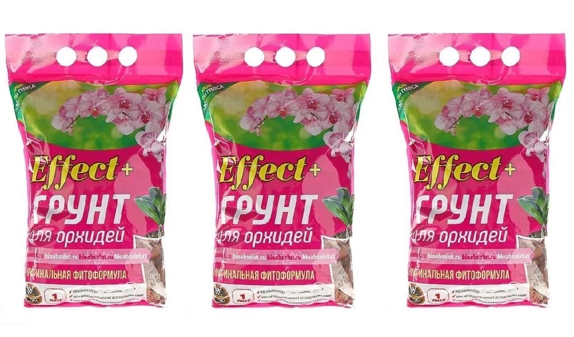 Грунт био для орхидей 2,5л. Лучший грунт для орхидей. Грунт био для орхидей 2,5л. Грунт для орхидей ивановская цветочная оранжерея. Субстрат для орхидей буйские удобрения.