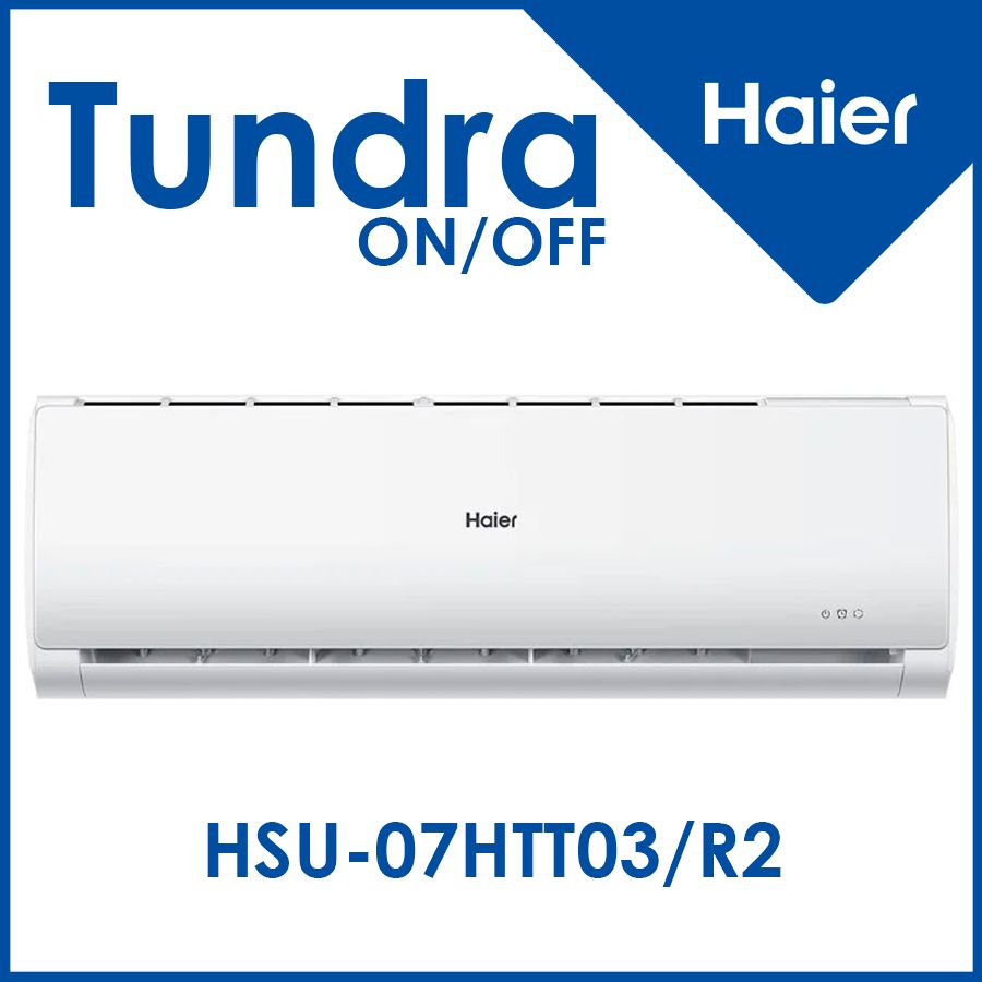 Haier 12htt03 r2. Сплит-система Haier Hsu-07htt03/r2. Сплит-система Haier Hsu-07htt03/r2 Tundra. Кондиционер Haier Tundra on/off Hsu-07htt03/r2. Haier Tundra on/off Hsu-09.