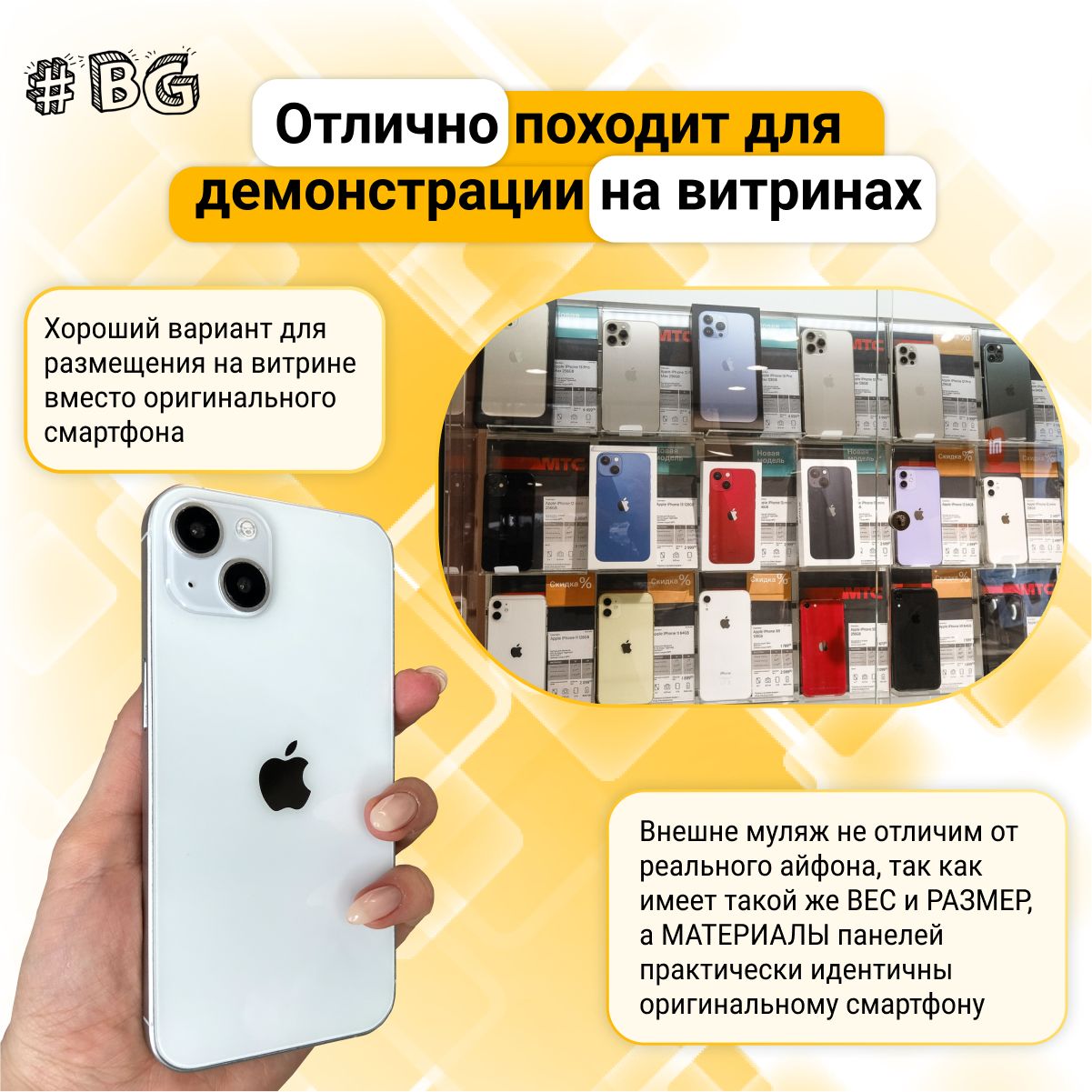 Iphone 13 pro уфа