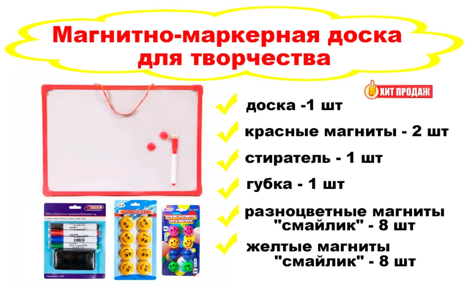 16 апреля магнитный день