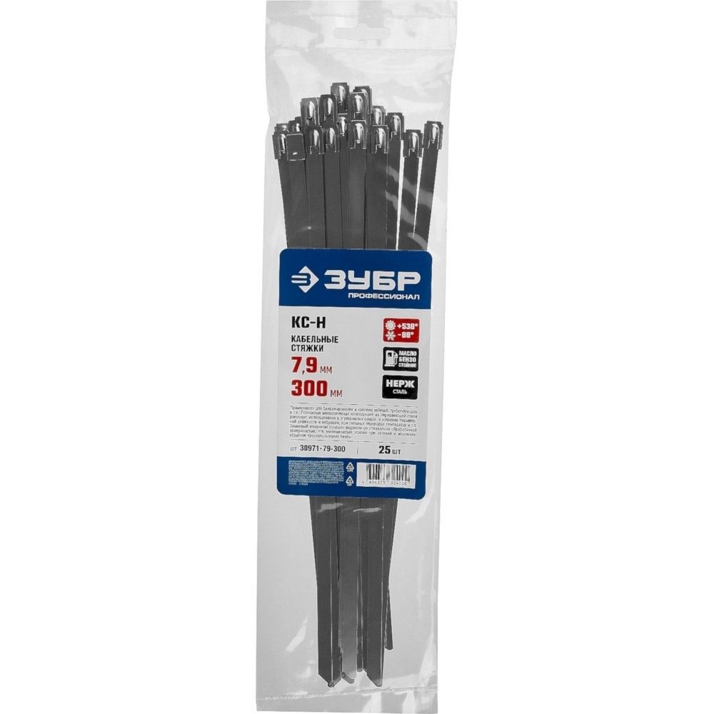 Хомут нейлоновый 3,6х250. Стяжка кабельная зубр. Стяжка кабельная 7. Стяжка кабельная зубр. 5х150.