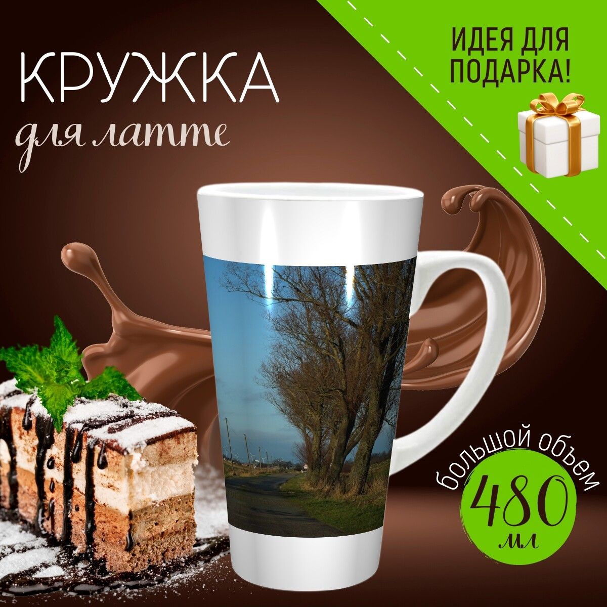 Купить Блок Winpark В Минске