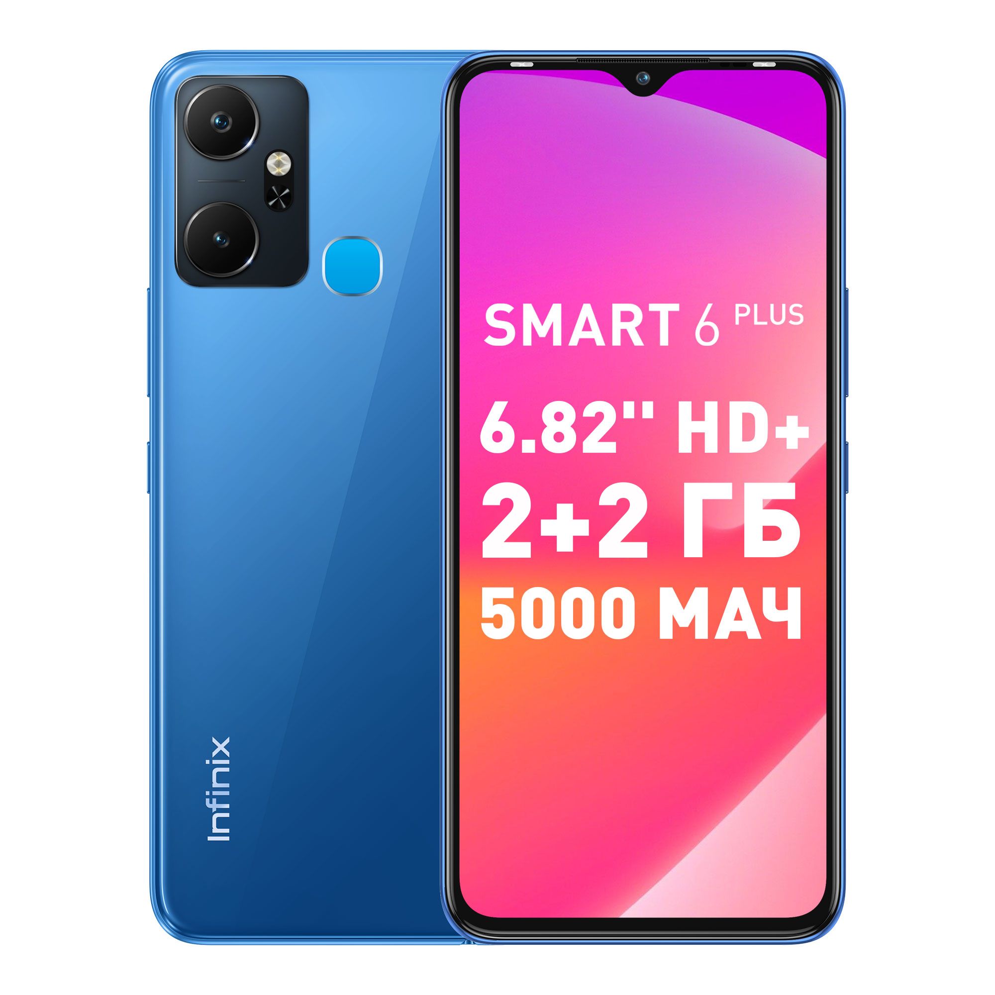 Инфиникс смарт плюс 64 гб. Смартфон Infinix Smart 6. Infinix Smart 6 Plus 3/64. Infinix Smart 6 Plus 2+64gb. Смартфон Infinix Smart 6 Plus 64 ГБ фиолетовый.