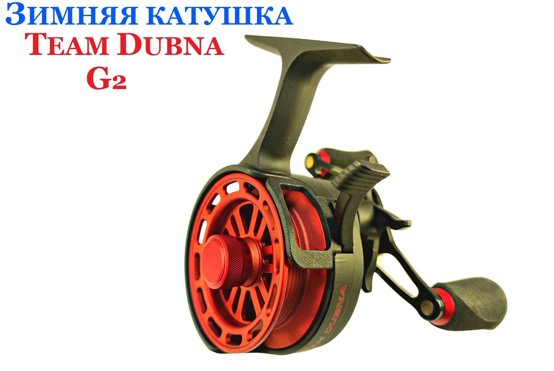 Катушка зимняя jig it team dubna