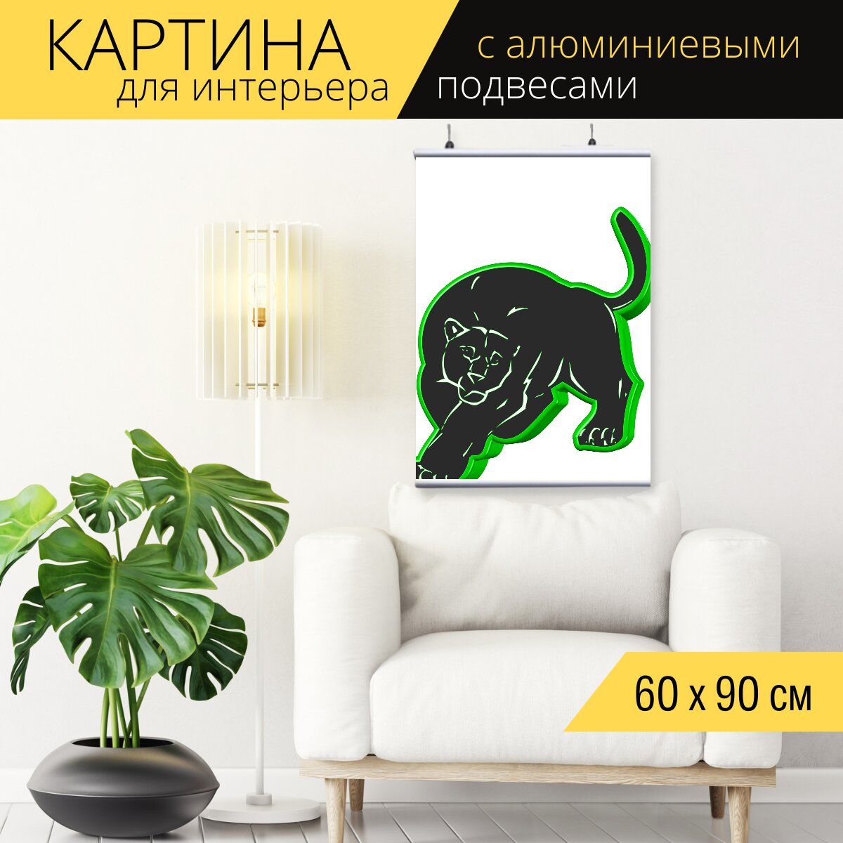 Контур 60