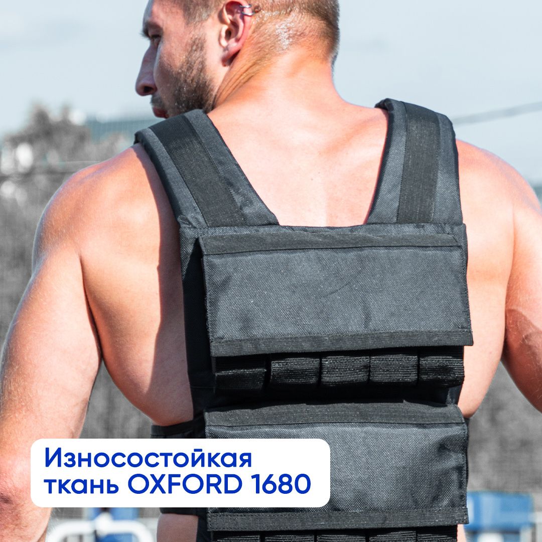 Детский Жилет Утяжелитель Купить