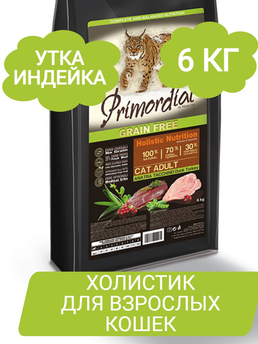 Корм для кошек PRIMORDIAL Adult Duck & Turkey с уткой и индейкой 6кг