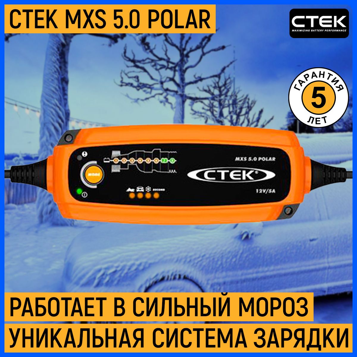 Стек Mxs 10 Купить