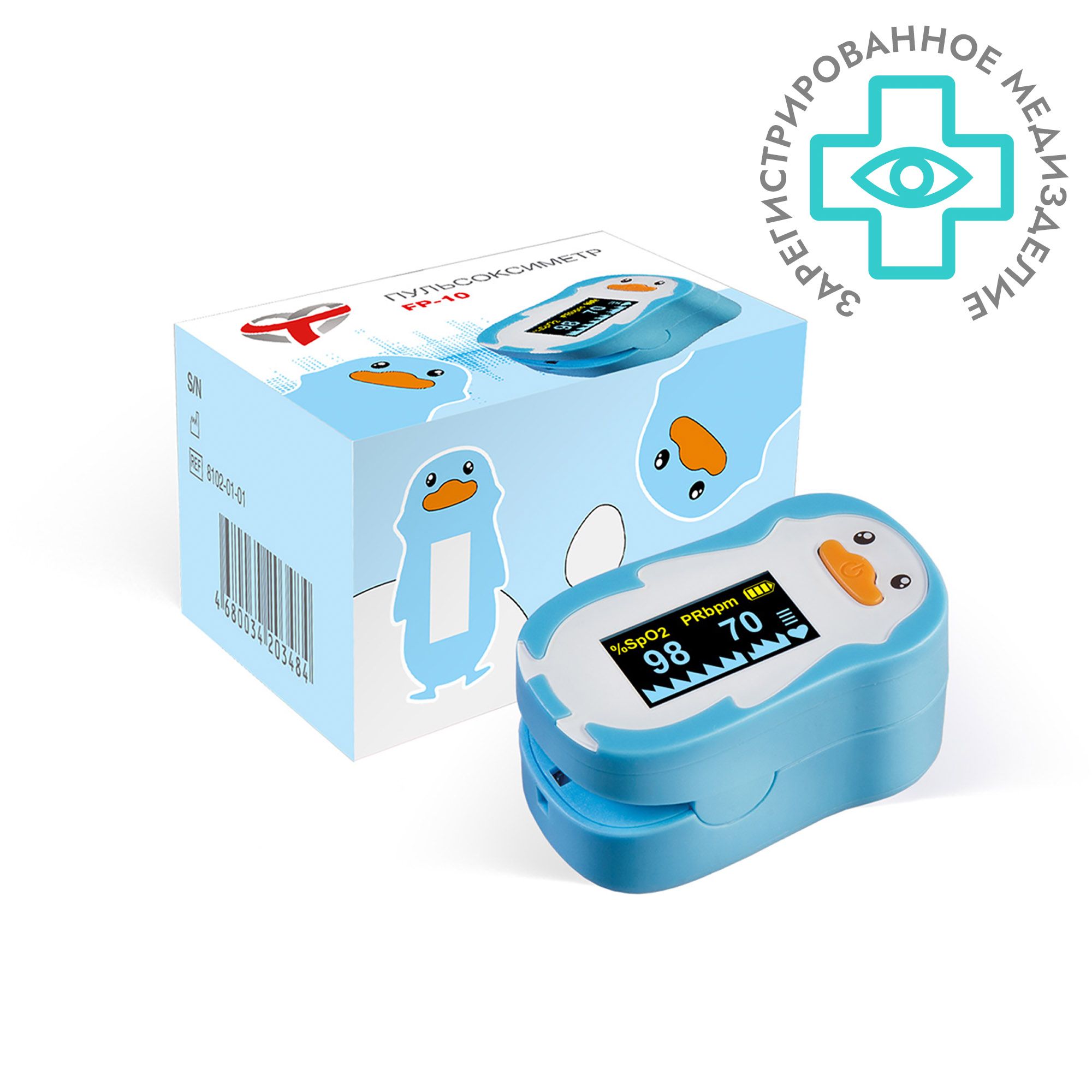 пульсоксиметр напалечный md300c. пульсоксиметр напалечный md300c1. пульсоксиметр с принадлежностями. пульсоксиметр оксиметр 1 с детским датчиком. пульсоксиметр напалечный md300c.