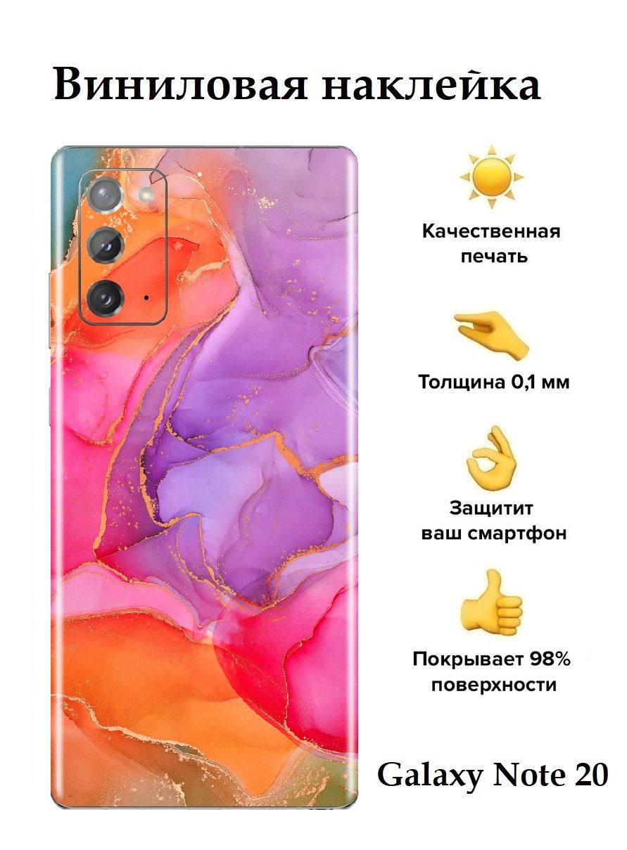 Купить Пленку Самсунг S20 Fe