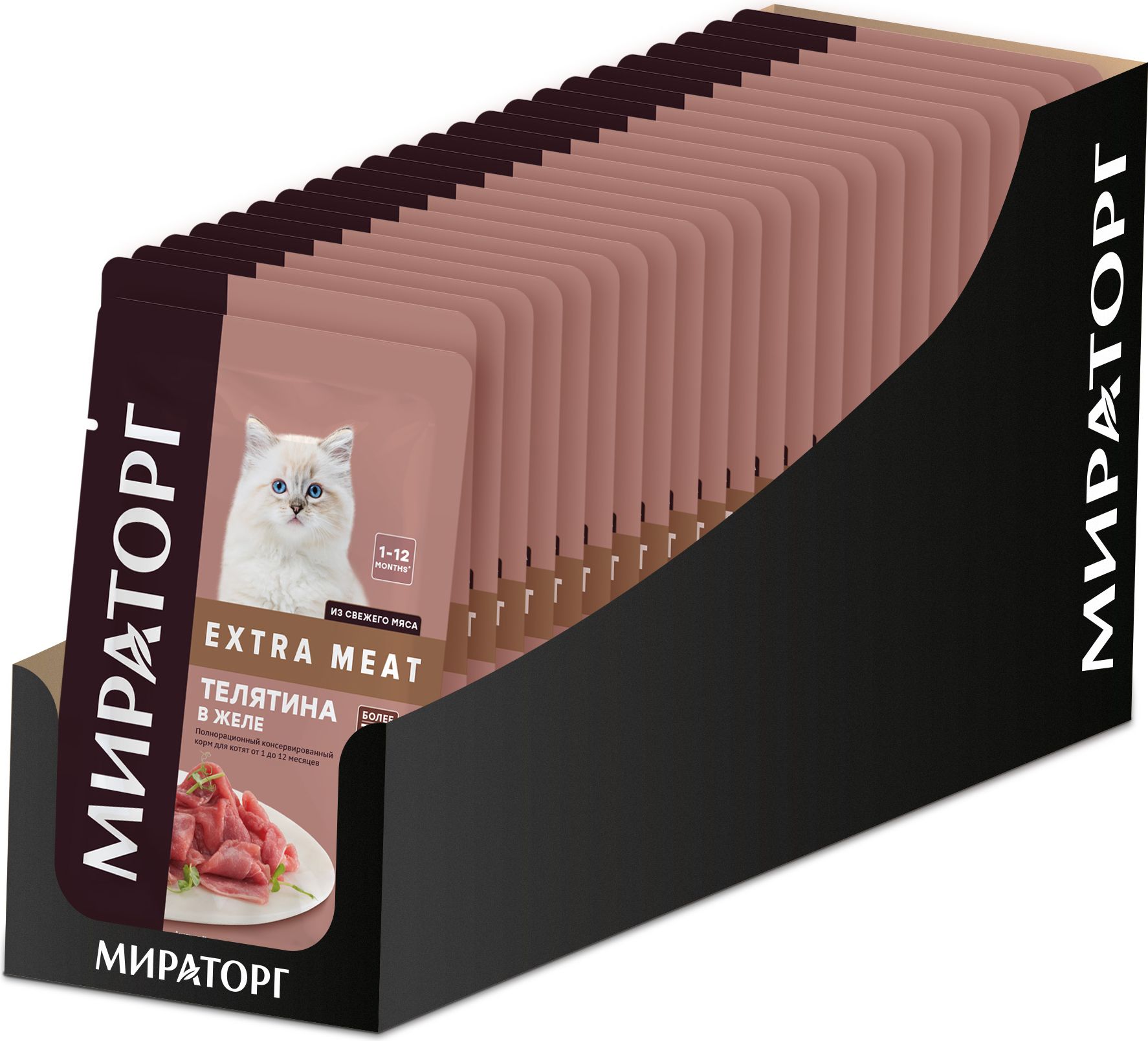 Влажный корм для котят Мираторг Extra Meat с телятиной в желе, 80 г х 24 шт