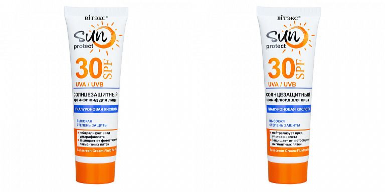 Sun protect солнцезащитный. Солнцезащитный крем для лица Sunlike spf30 100мл. Флюид для лица солнцезащитный SPF 50 темнозеленная упаковка.