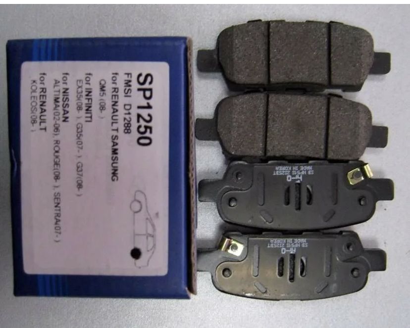 тормозные колодки ниссан кашкай 2012 г. 6. тормозные колодки кашкай. тормозные колодки кашкай. колодки тормозные передние ниссан х-трейл т32.